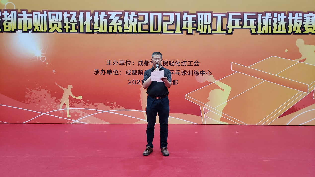 恭喜成都尊龙凯时-人生就是博药业在成都市财贸轻化纺工会乒乓球选拔赛中荣获佳绩！
