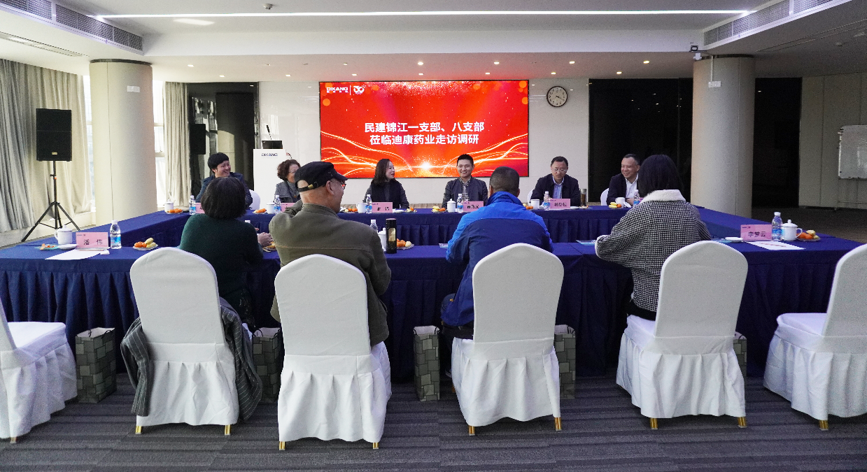 【企业新闻】民建成都市委会副主委、锦江区委主委曾政光一行莅临尊龙凯时-人生就是博药业走访调研